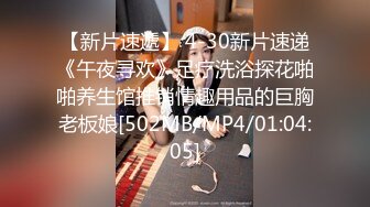 [MP4/611MB]3-30探花西门庆酒店 约操00后大圈美女把妹子操的高潮迭起嗤笑不已