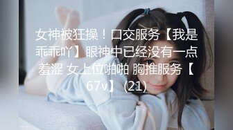 奶子很圆润的小少妇露脸深夜和新交的男友激情啪啪