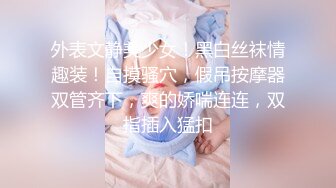 原创ID认证 逼逼痒的不能自已，只好借助按摩棒