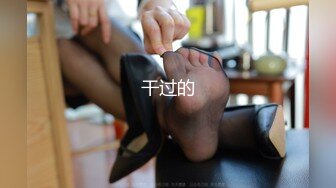 《硬核重磅推荐✅极品00后小仙女》 过膝长筒袜 粉嫩无毛小嫩逼 活力四射 极品蜜桃小丰臀