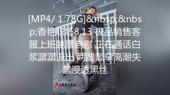 ?性感优雅御姐?气质尤物女神《米菲兔》需要小哥哥帮助的性感丝网少妇[MP4/1400MB]