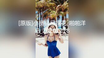 女神！卧槽~超漂亮！【上帝是个女孩】密码房、道具狂插~爽，淫叫声真是令人心醉！