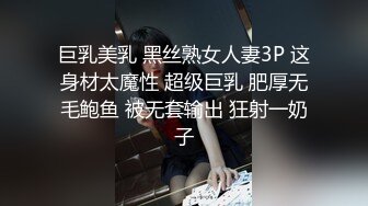 能攻能守伪娘操真娘！长沙高颜值妹子吴思芸被伪娘手口并用无套内射！