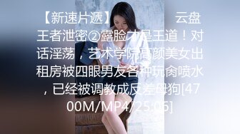 [MP4]绿衣服苗条白皙妹子，镜头前口交扣逼骑乘后人猛操，快速抽插呻吟晃动奶子