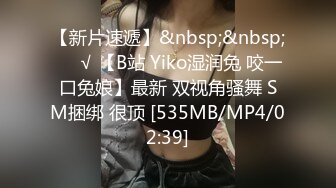 【新片速遞】&nbsp;&nbsp;玩B高手大哥约个短发少妇开房啪啪,壹只手就把女的爽上天了,玩嗨了,少妇生涩吃J8[889M/MP4/01:49:50]