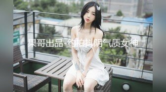 「KFC原创CD」可爱系小姐姐等闺蜜，短裙粉色蕾丝内清晰-