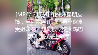 [MP4/ 749M] 小哥酒店约炮大奶子美女同事换上情趣套装各种姿势啪啪啪完美露脸