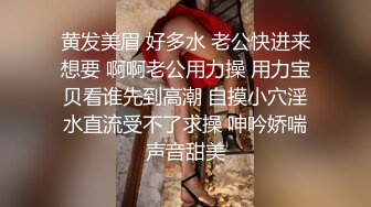 【新片速遞】&nbsp;&nbsp;JK装双马尾小美女 这粉嫩嫩软软风情看了就冲动想抱住狠狠蹂躏搞她，小嘴好会舔骑在鸡巴上驰骋套弄猛力顶[1.68G/MP4/57:43]