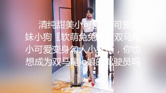 体校帅哥深夜出来让主人发泄,太久没被玩了饥渴的不行狂吃鸡巴,无套被贯穿逼热得像个小火炉一样