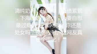 STP27728 全裸盛宴 极品高颜值SSS级甜美女神▌婕咪 ▌飞机杯推销员 桥本有菜名器同款 娴熟技巧让客人尽情射精