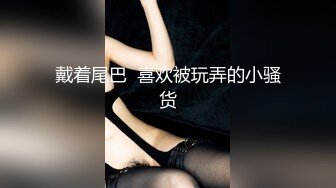 紧身牛仔裤长发漂亮小姐姐 约到酒店 看来是憋太久了