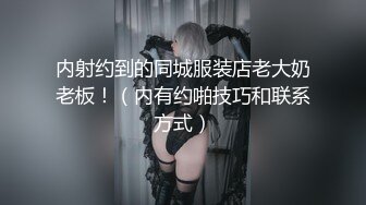 性感魅力车模丝雅大尺度私拍视频(前段无声)