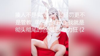 双飞漂亮萝莉姐妹 哥哥打牌输了要求脱裤子被口爆 晚上再好好调教处男哥哥 两粉穴看花了眼 连续内射两姐妹