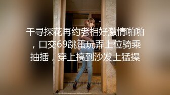 大奶轻熟女 你的咪咪好大 逼不大 做爱太辛苦了 身材丰满 性格不错 奶子浑圆饱满 被小哥一顿猛操