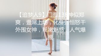 广州大学城的师妹特别骚