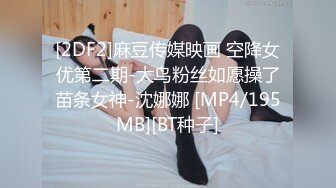 【用利抽插】强烈要求返场，极品小萝莉，肛交双插，小骚逼看着很清楚，这么会玩很精彩