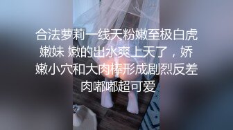 外在保守的紧身牛仔裤美女居然穿这么野的内在美