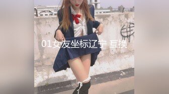 大战性感风骚少妇