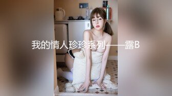 (天美傳媒)(tmw-228)(20231228)沉淪巨乳誘惑-李蓉蓉