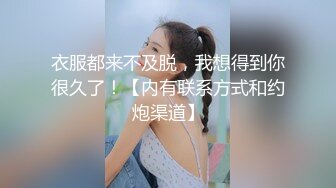 【超人探花】约操外围小姐姐，自带情趣装吊带网袜，翘起屁股吃大屌，骑乘位爆操搞了两炮