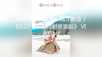 星空传媒XKG-085 美女班长的假催眠真操逼