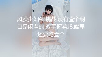 抓奸集锦-特精甄选第一现场街头扭打吃瓜围观 赤裸裸床上被逮还有被割屌的 各色良家女神狼狈瞬间 (16)