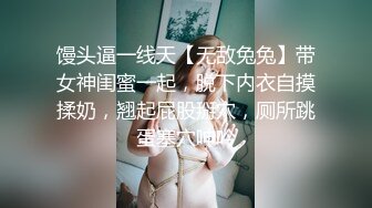 [MP4]STP33278 白色比基尼甜美妹子，唇紅齒白 全裸道具自慰插穴，粉紅蝴蝶逼 VIP0600