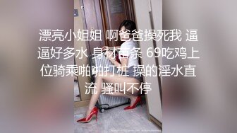 【新片速遞 】 金发淫骚网红美女！表情淫荡小骚货！脱掉内裤露骚穴，翘起美臀掰开，自摸奶子，搔首弄姿[259MB/MP4/00:20:49]