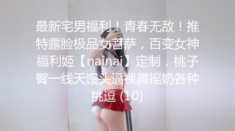 《顶流网红泄密》价值万元虎牙主播界标杆颜值天花板极品女神【梦幻猫咪】定制究极版露奶露逼露脸极限骚舞挑逗~炸裂