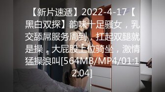 复式别墅楼梯上大战黄发妹子，双飞大战