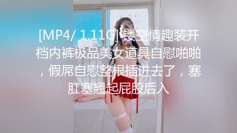 [MP4/ 1.24G]&nbsp;&nbsp; 加钱哥约开奔驰的漂亮小姐姐 约炮换来的豪车骚气逼人 杏眼含情妩媚尤物