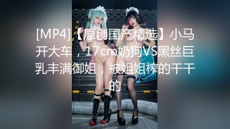 [MP4/427M]7/6最新 曾经超火纯天然的白虎掰开小穴如充气娃娃一样粉嫩VIP1196