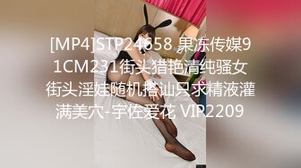 STP30415 清纯系天花板！呆萌眼镜妹妹！脱光光展示身材，贫乳多毛嫩穴，掰开手指揉搓