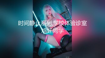 乐橙酒店偷拍 眼镜男和长发女同事加班后开房过夜