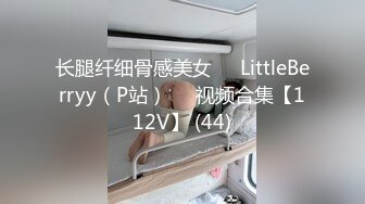 [MP4/ 584M] 摄影师套路清纯美女模特，肛门插尾巴，又是交，又是艹逼，