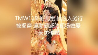 【下集】炜哥变装秀勾引天菜小帅哥,干完继续龟头责虐肉鸡