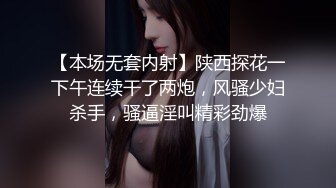 【花椒极品美女】你的兔妹妹大尺度微信福利