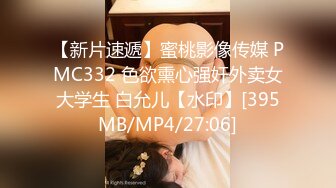 【新片速遞】&nbsp;&nbsp;年轻男女情欲上来不管不顾四人亲吻爱抚大乱斗，这样的氛围啪啪狂插猛干，两男两女淫乱浪叫沸腾啊【水印】[1.57G/MP4/18:39]