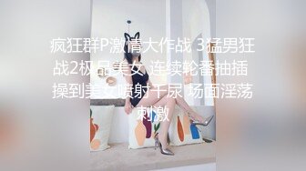 皮肤白皙 透明蕾丝白内内 逼毛浓密