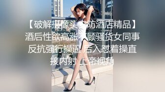 STP15061 台灣SWAG 劲辣网袜巨乳女孩坐上男人的车被带回家爆操狂干 和一个性感的女孩做爱很刺激 视觉感官超爽