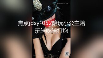 【超顶 绿帽大神】黑椒盖饭 调教玩弄金丝眼镜麦当劳学妹 软嫩酮体爆裂黑丝 狂肏激臀抖波榨精 后入缴械