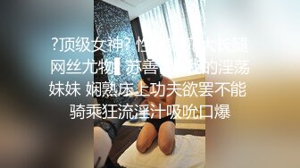 反差母狗女教师，学生装被单男操的飞起