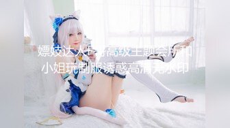 小女友的嫩穴