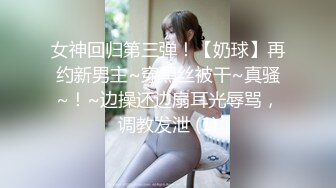 高跟少妇 (2)