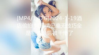 【新片速遞】✨【11月新档】巅峰身材顶级豪乳「npxvip」OF私拍 极品OL偷偷在茶水间玩电动小尾巴肛塞爽到双穴失禁喷汁液[468M/MP4/10:36]