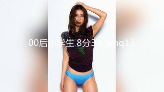 学生黑丝装的短发女神展示超好的口活 女上位叫声十分淫荡