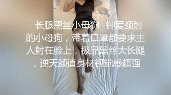 ❤️❤️约操良家眼镜妹，迫不及待想被操，伸进内裤摸穴，翘起屁股呻吟，爆操骚穴好喜欢，骑乘打桩