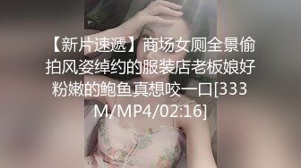 [MP4]STP24734 八字奶腰细巨乳极品外围骚女，自带开档黑丝换上，迫不及待抓着大奶吸吮，口活一流猛操搞完服务一波 VIP2209