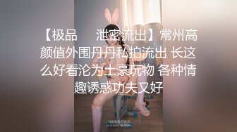 【新速片遞】&nbsp;&nbsp;巨乳妹子 我老公要是你这种的话不敢想 前男友啤一分钟就射了 身材丰腴鲍鱼粉嫩 性格不错 被大哥操的骚逼受不了 [916MB/MP4/52:58]