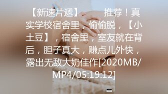 [MP4/ 628M]&nbsp;&nbsp;新黑客破解家庭摄像头偷拍 年轻夫妻真会玩看着平板花里胡哨肛塞调情花样操逼